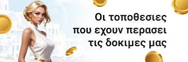 Τα Καλύτερα Διαδικτυακά Καζίνο στην Ευρώπη 1210261255