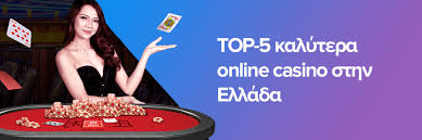 Greek Casino Online Ο Απόλυτος Οδηγός για τη Διαδικτυακή Τυχερή Παρέα Greek Casino Online Ο Απόλυτος Οδηγός για τη Διαδικτυακή Τυχερή Παρέα