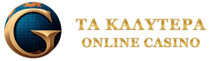 Καταπληκτικά Ξένα Καζίνο στην Ελλάδα