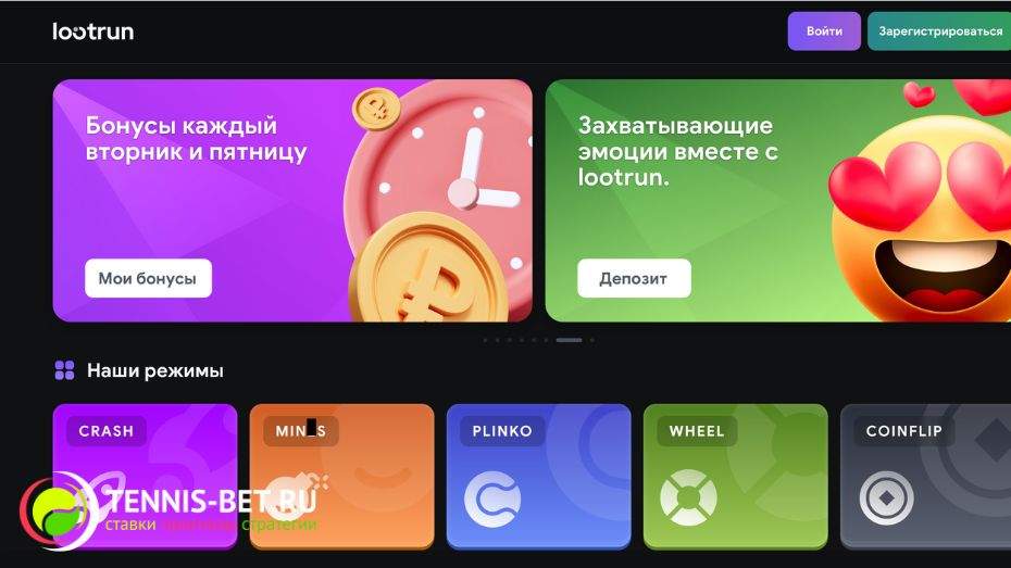 Lootrun Зеркало — актуальный доступ -327778869