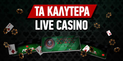 Καζίνο Live Χωρίς Ταυτοποίηση Η Νέα Τάση στον Κόσμο του Στοιχηματισμού Καζίνο Live Χωρίς Ταυτοποίηση Η Νέα Τάση στον Κόσμο του Στοιχηματισμού